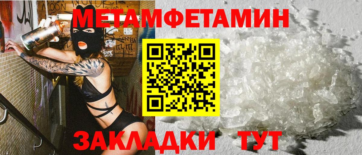 АМФЕТАМИН Розовый  Вход с VPN  АМФ  Выкса 