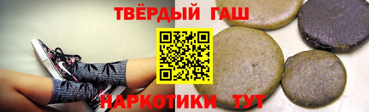 ГАШИШ Premium Выкса