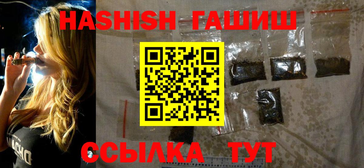ГАШ AMNESIA HAZE  Вход с VPN  Выкса  ГАШ ice o lator 