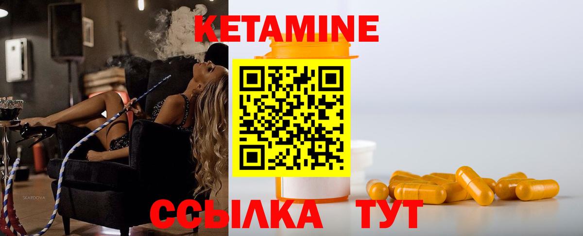 ГАШ  МЕФ   Марихуана  LSD-25  НБОМе  Выкса  Где купить  Вход с VPN 