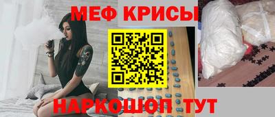 кристаллы Гай