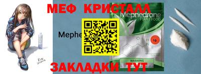 круглые Гусиноозёрск