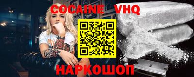 кристаллы Гай