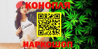кристаллы Гай