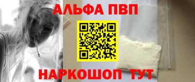 apvp Гусь-Хрустальный