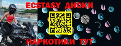 apvp Гусь-Хрустальный