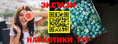 тгк Гусев