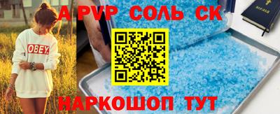 apvp Гусь-Хрустальный