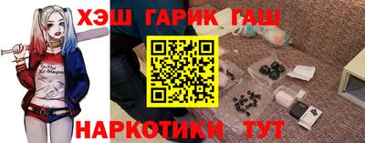 тгк Гусев
