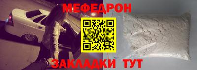 кристаллы Гай