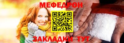 соль курить ск Гатчина