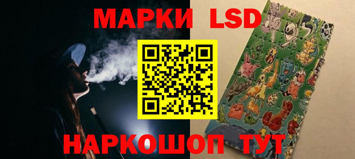 Лсд 25 экстази ecstasy Выкса