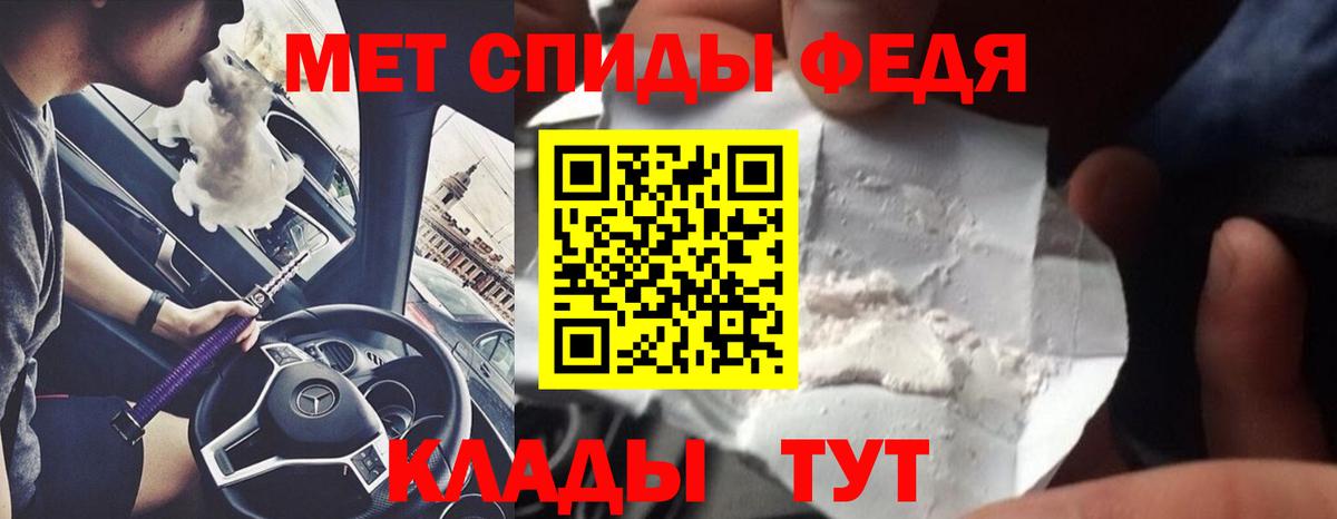 Выкса  Метамфетамин винт  Вход с VPN 