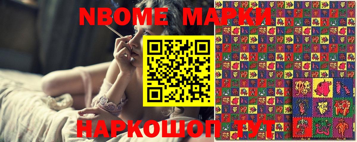 Выкса  где продают наркотики  Вход с VPN  Наркотические марки 1500мкг  Наркотические марки 1500мкг 