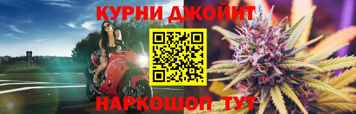 Бошки Шишки THC 21%  Вход с VPN  Выкса  Канабис AK-47  Марихуана ГИДРОПОН 